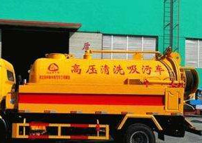 涿州百尺竿清抽化粪池客服的电话多少